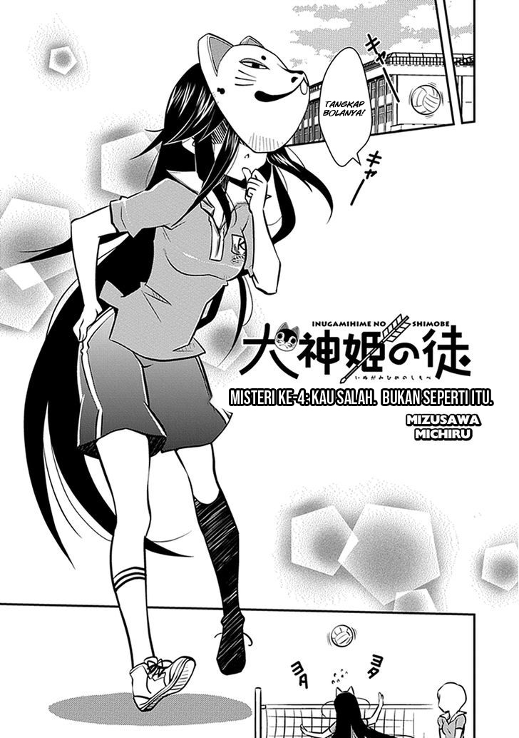 Inugamihime No Shimobe Chapter 04 Gambar 3