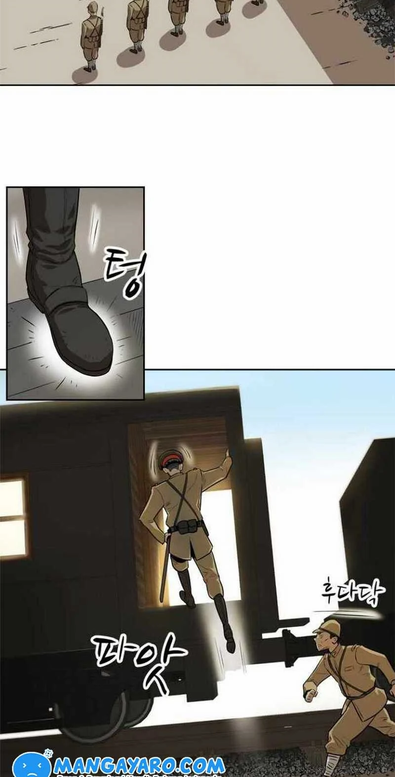 Rooftop Sword Master : Arachi The First Irregular Chapter 01 Gambar 22