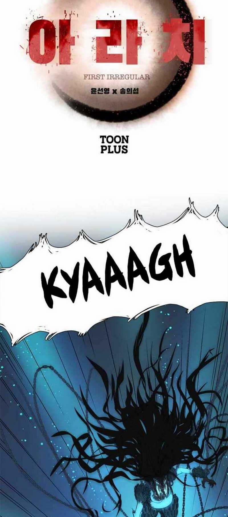 Rooftop Sword Master : Arachi The First Irregular Chapter 03 Gambar 4