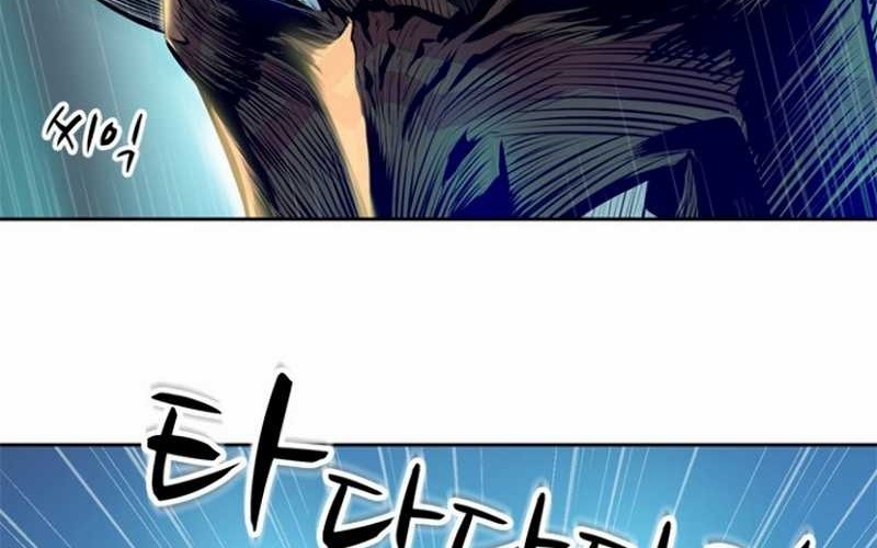 Rooftop Sword Master : Arachi The First Irregular Chapter 04 Gambar 30