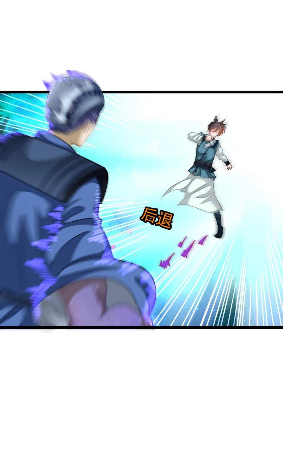 Baca Manhua Jiuyang Shenwang Chapter 158 Gambar 2
