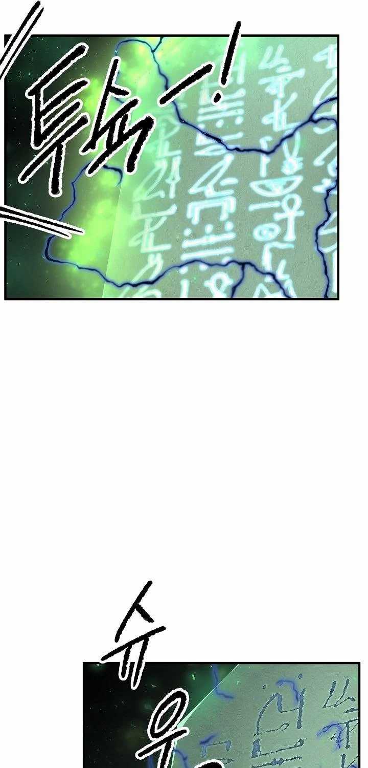 The Heavenly Demon Destroys the Lich King’s Murim Chapter 22 Gambar 34