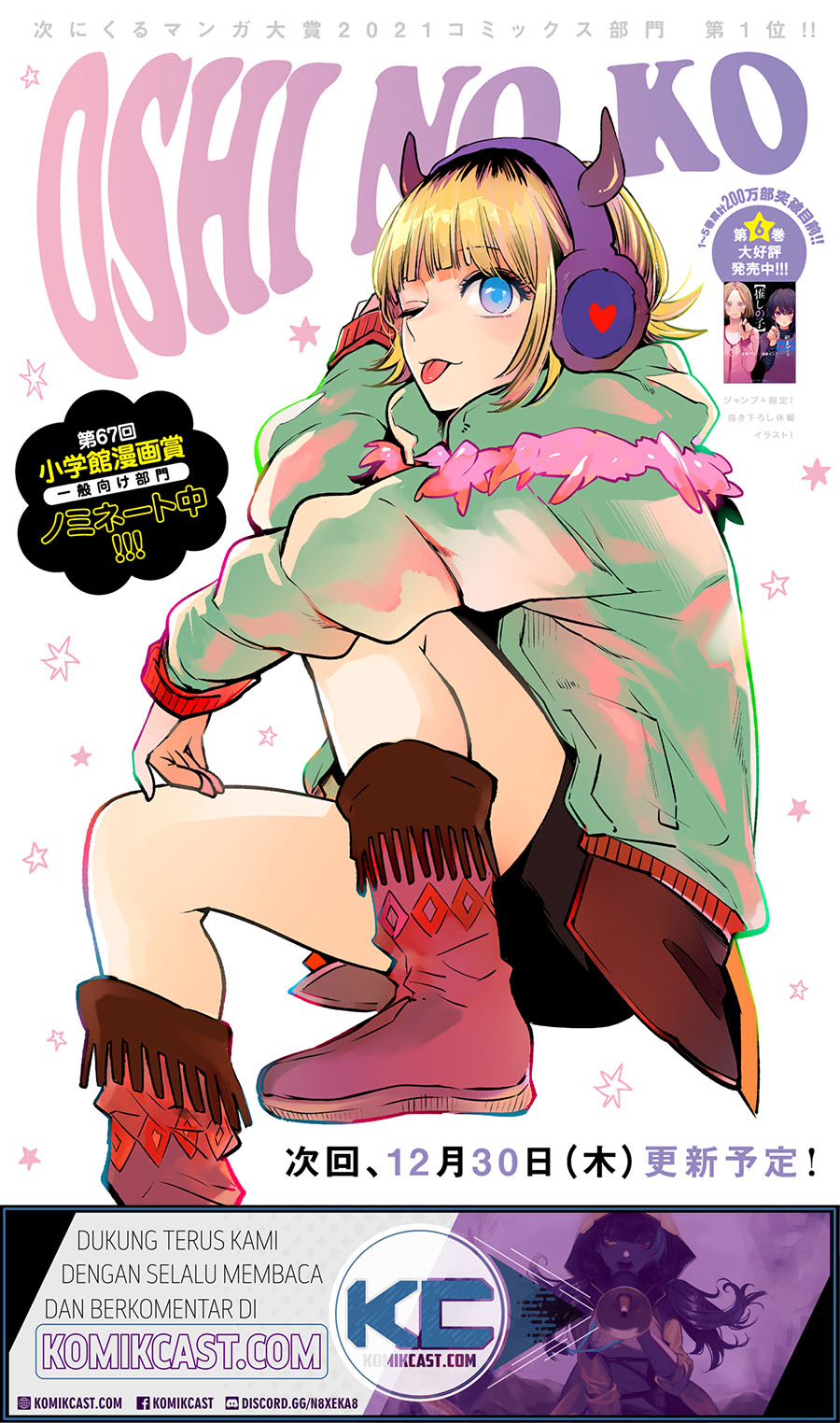 Baca Manga Oshi no Ko Chapter 66 Gambar 2