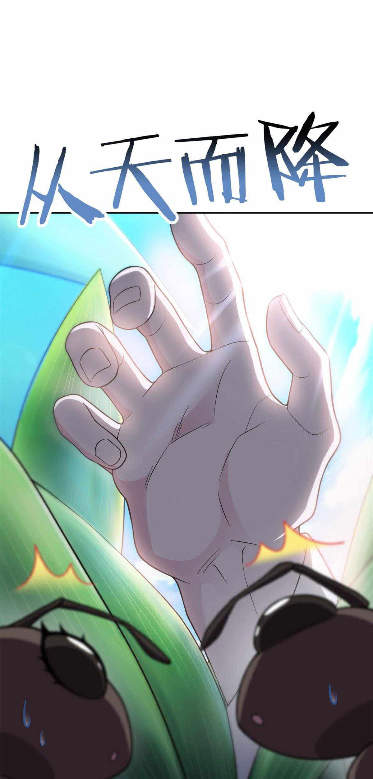 The Strong Man From the Mental Hospital Chapter 41 Gambar 21