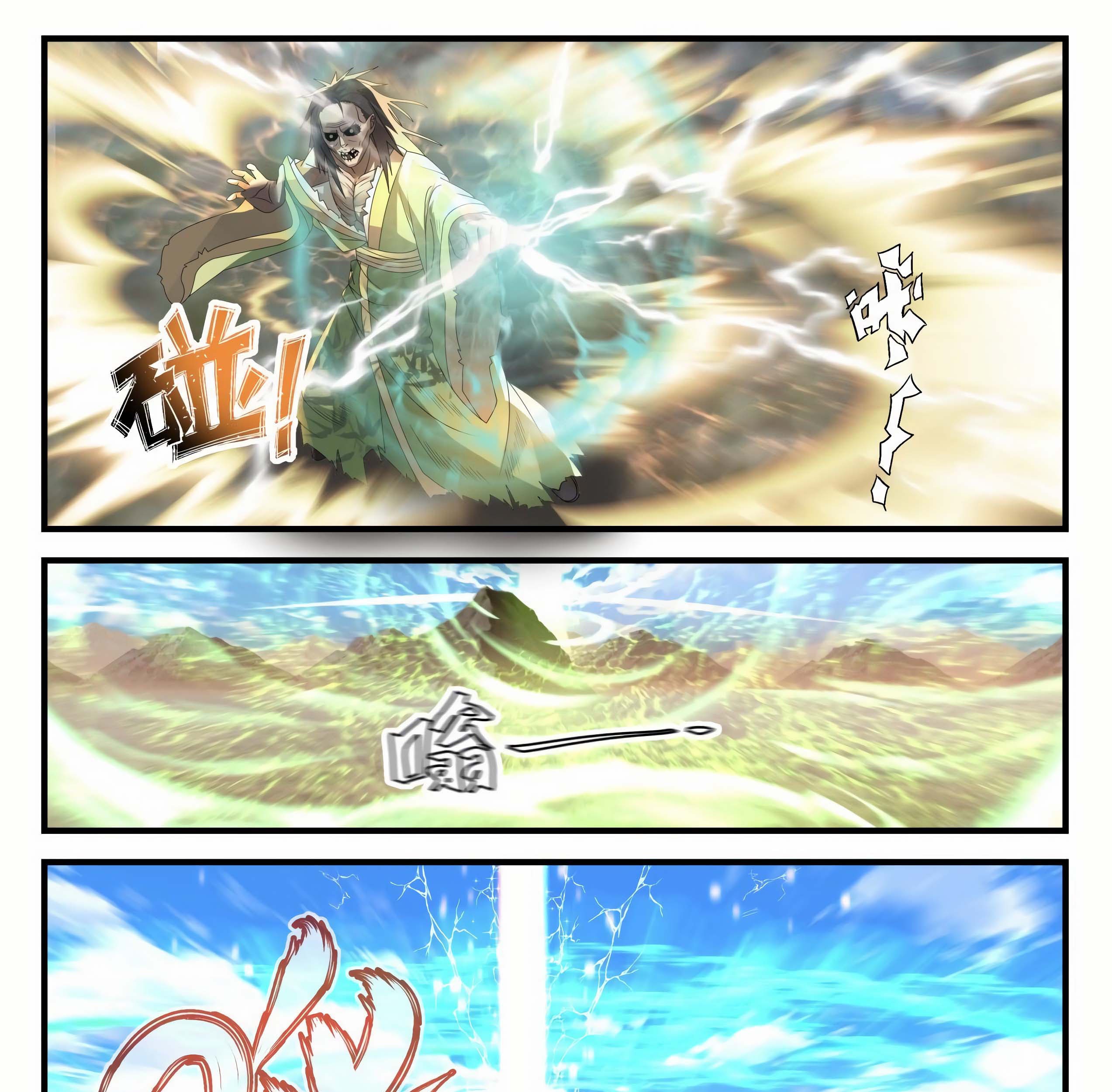 Martial Peak Part 1 Chapter 1818 Gambar 17