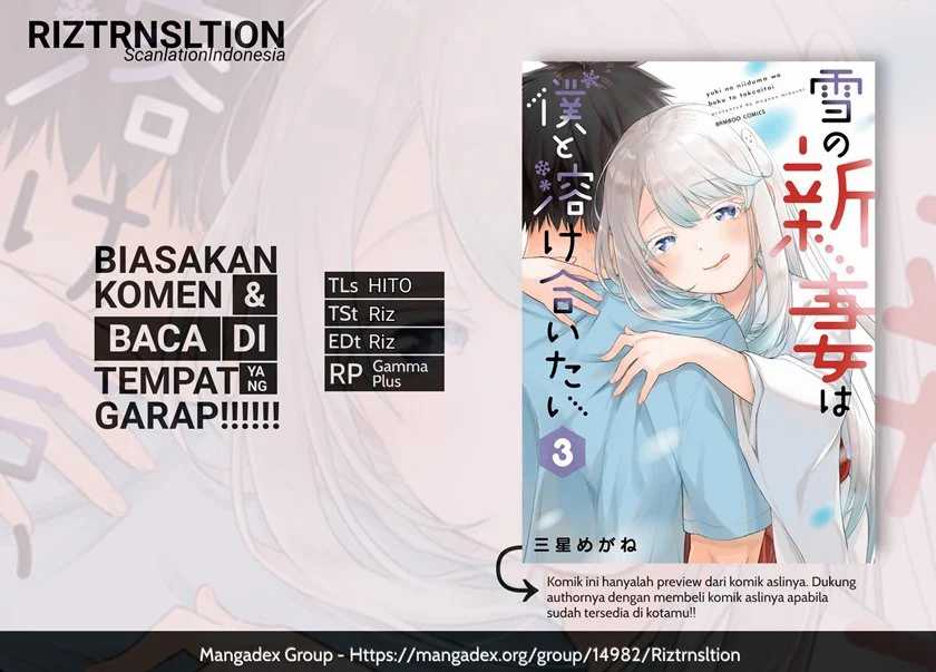 yuki no niiduma wa boku to tokeaitai chapter 08 - Page 1