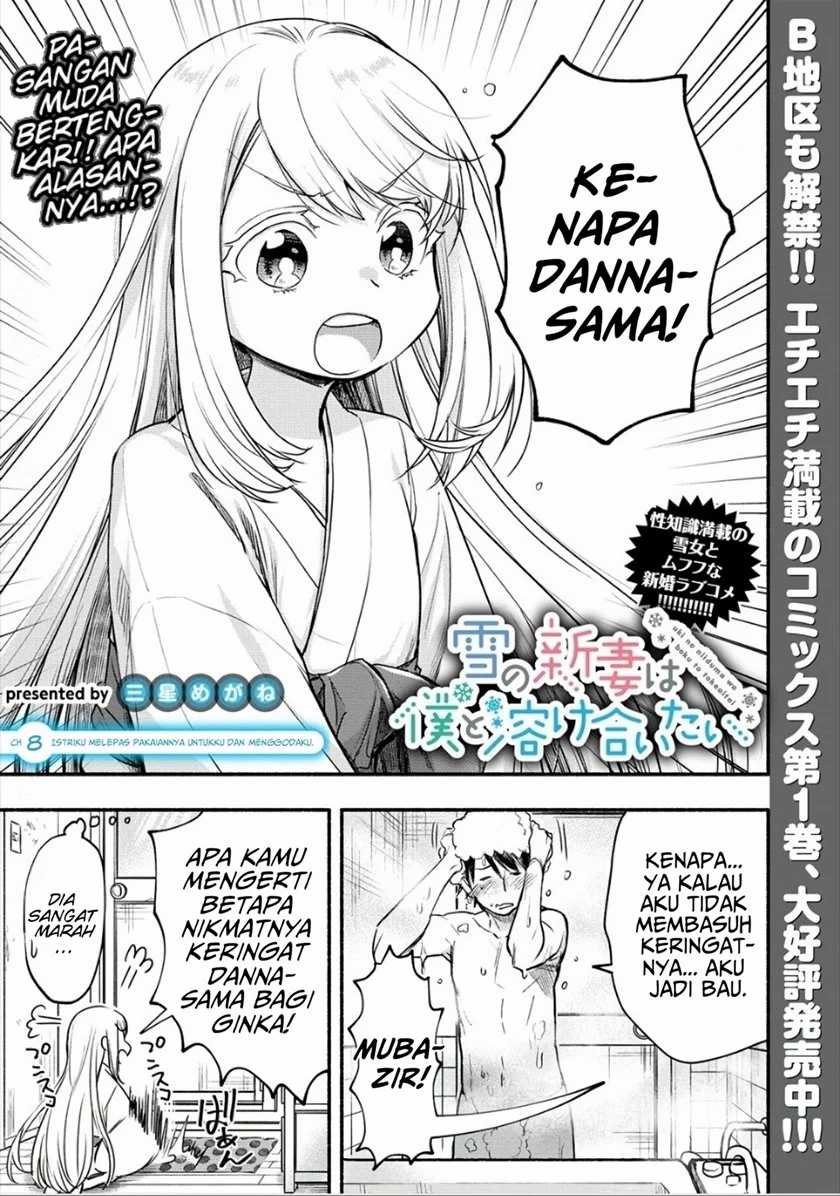 yuki no niiduma wa boku to tokeaitai chapter 08 - Page 2