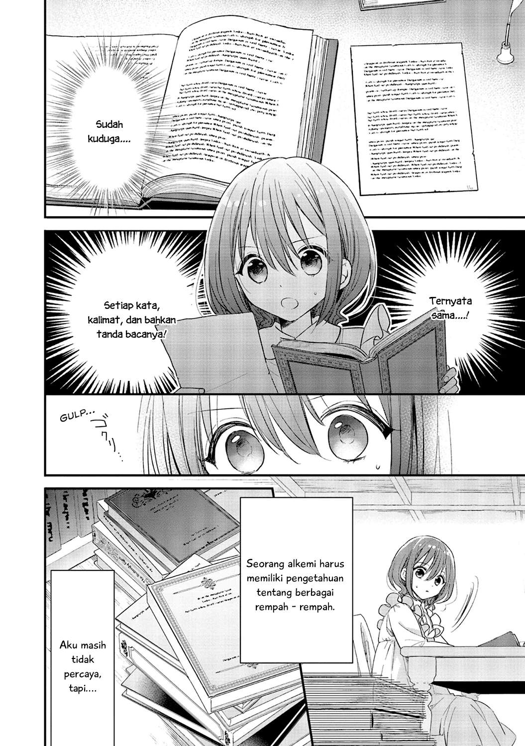 Yuusha-sama no Osananajimi to iu Shokugyou no Make Heroine ni Tensei shita no de, Chougoushi ni Job Change shimasu. Chapter 04 Gambar 11