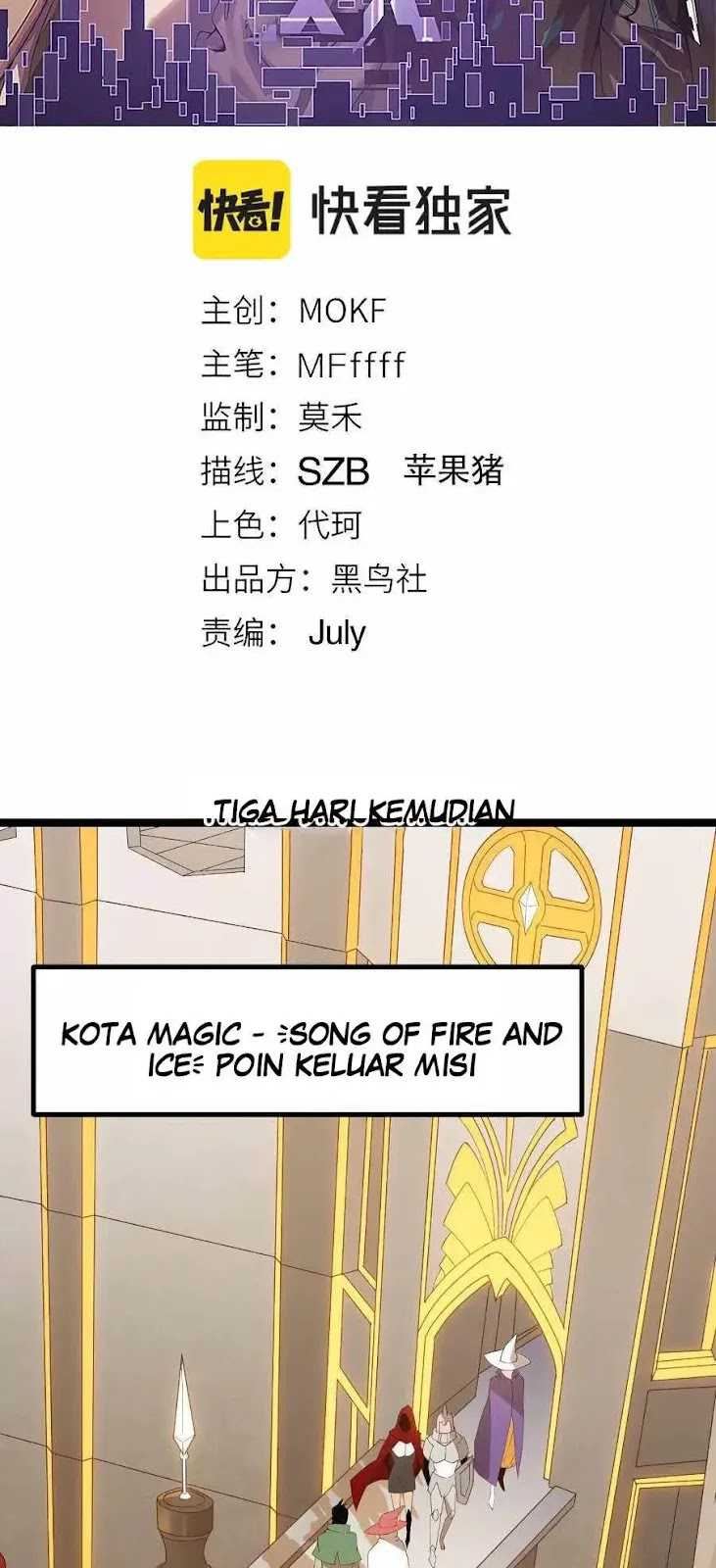 The Game That I Came From Chapter 42 Gambar 5