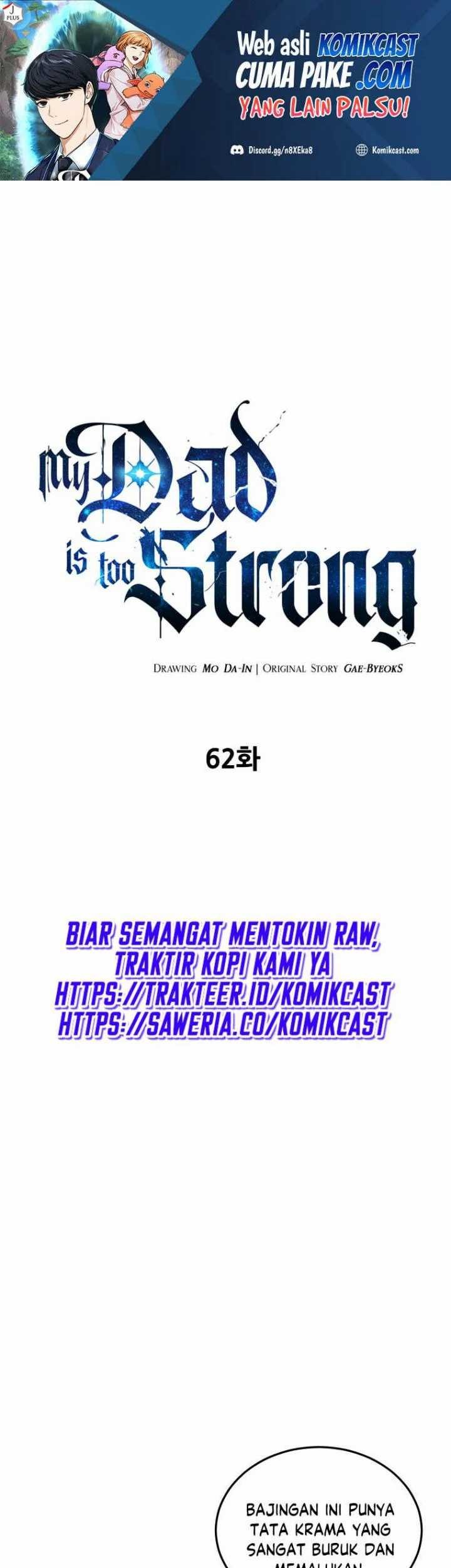 Baca Manhwa My Dad Is Too Strong Chapter 62 Gambar 2