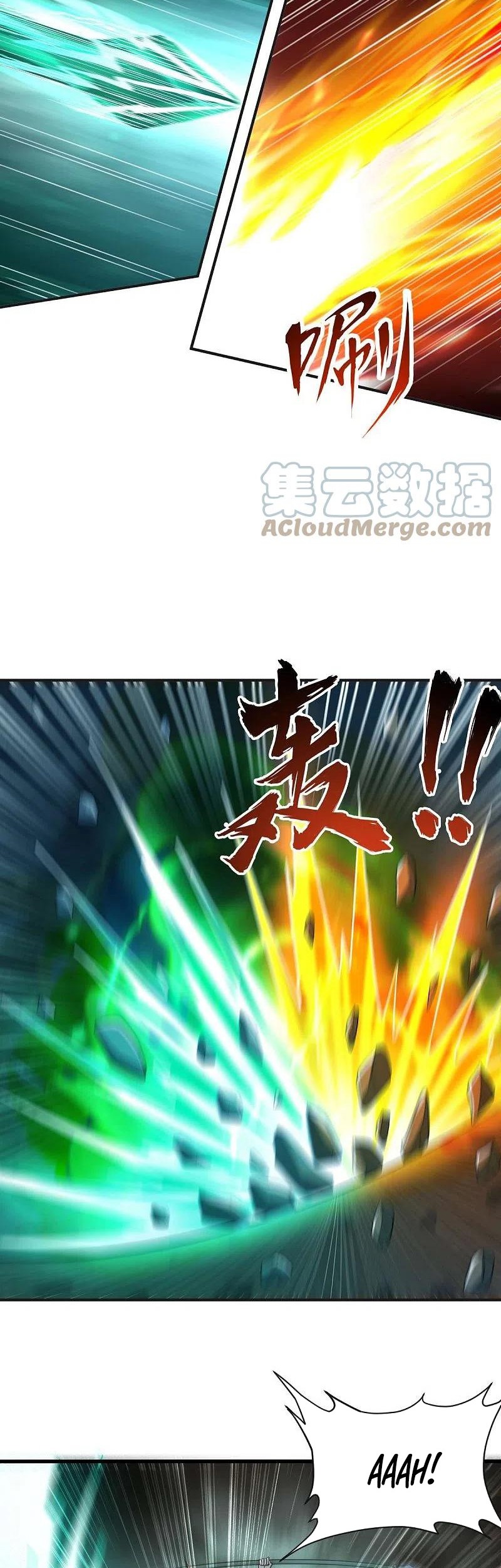 Domination One Sword Chapter 177 Gambar 5