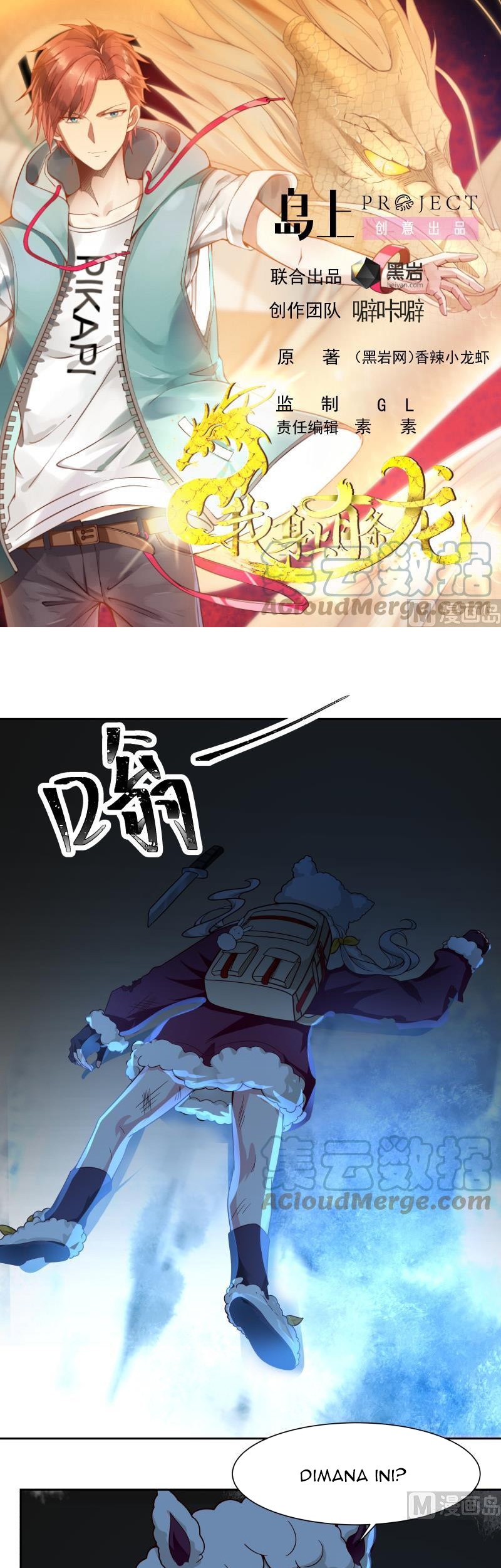 Baca Manhua I Have a Dragon on My Body Chapter 450 Gambar 2