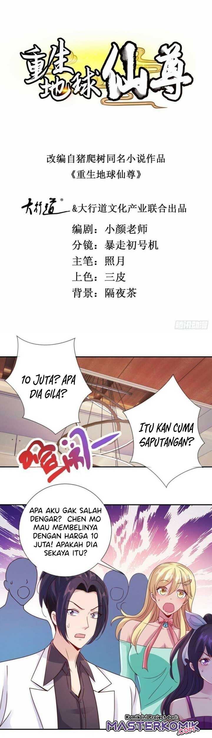 Baca Manhua Rebirth of The Earth Immortal Venerable Chapter 79 Gambar 2