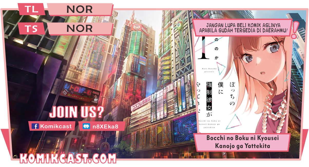 Baca Komik Bocchi No Boku Ni Kyousei Kanojo Ga Yattekita Chapter 02 Gambar 1