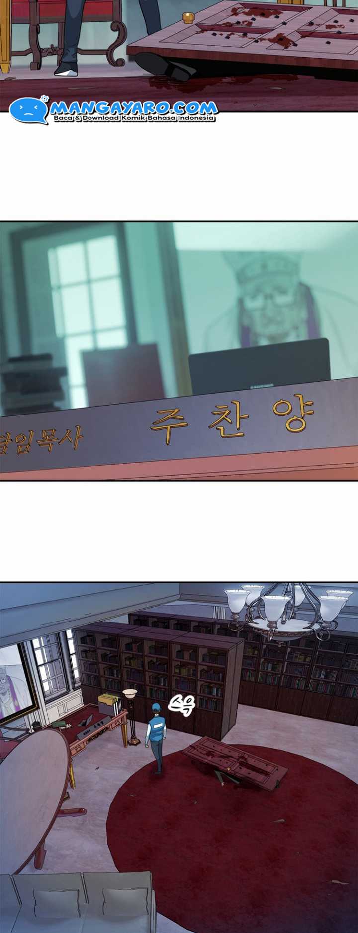 Rooftop Sword Master : Arachi The First Irregular Chapter 22 Gambar 53