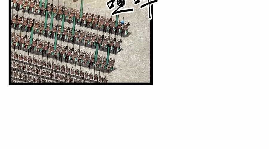 Adventures of an Undead Who Became Paladin Chapter 19 Gambar 10