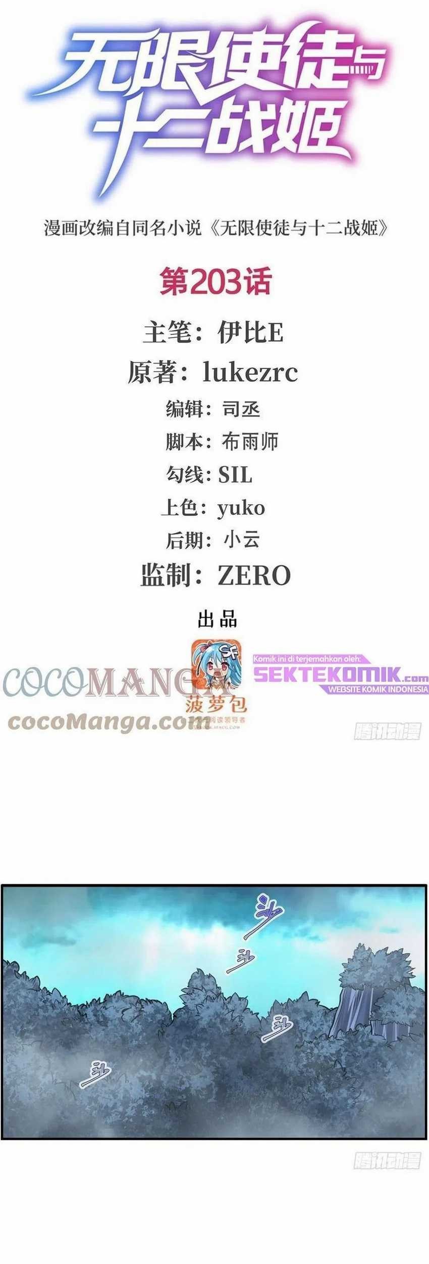 Baca Manhua Wuxian Shitu Chapter 203 Gambar 2