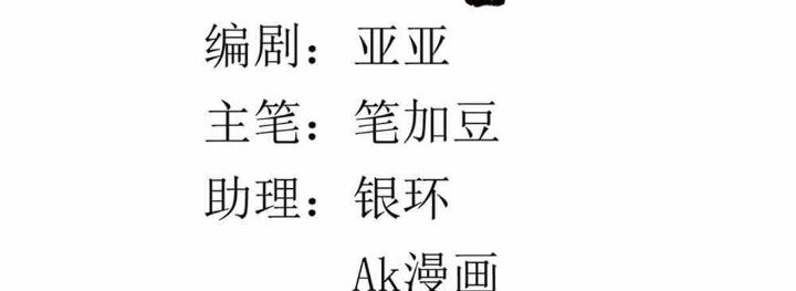 Baca Manhua I Can Snatch 999 Types of Abilities Chapter 40 Gambar 2