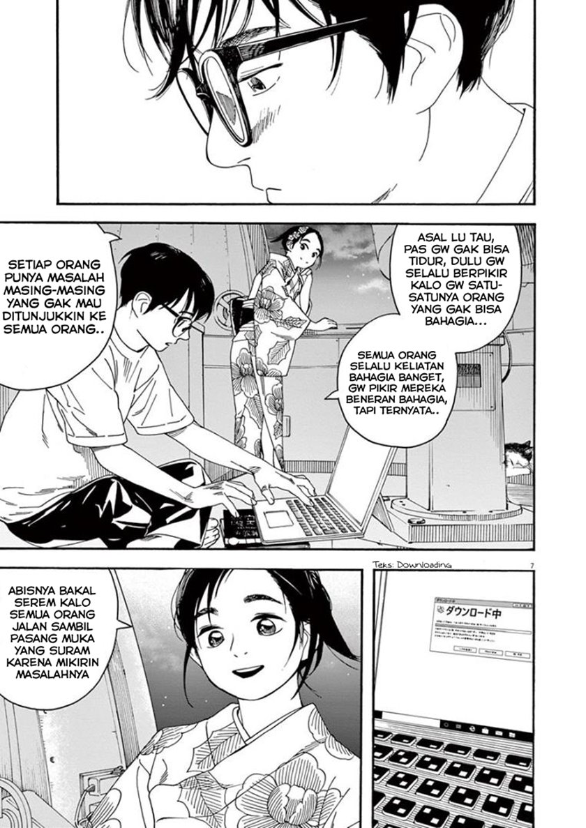 Insomniacs After School Chapter 26 Gambar 7