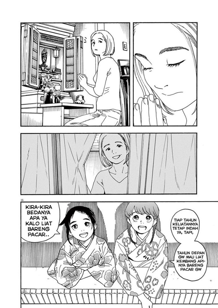 Insomniacs After School Chapter 25 Gambar 15
