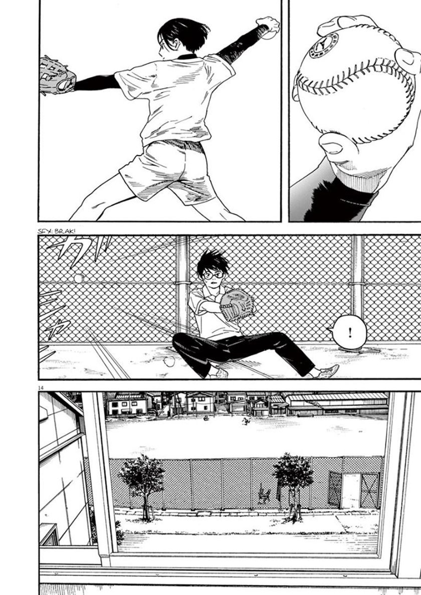 Insomniacs After School Chapter 22 Gambar 13