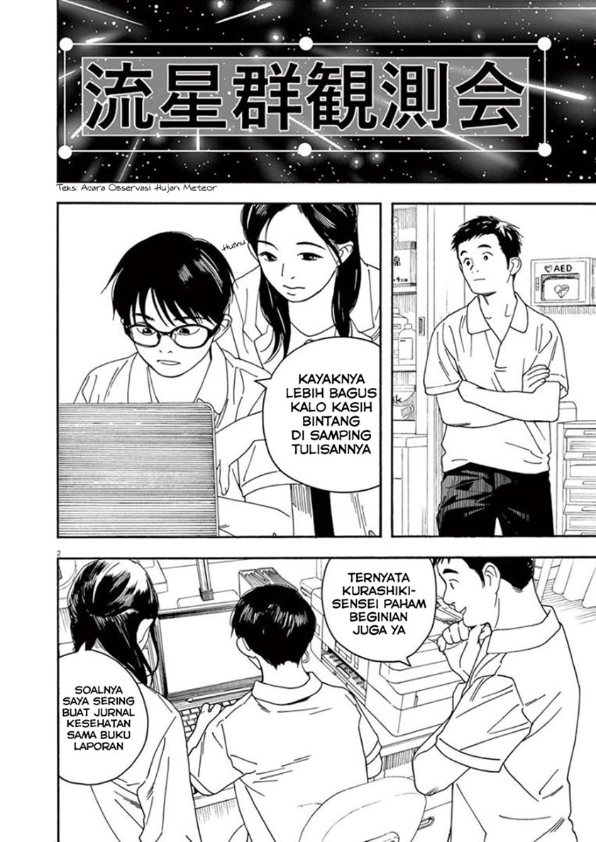 Baca Manga Insomniacs After School Chapter 22 Gambar 2