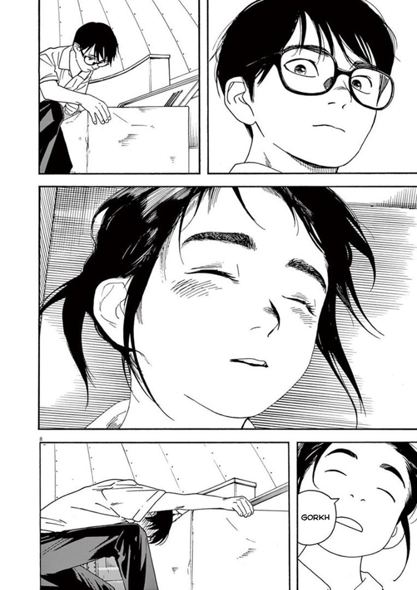 Insomniacs After School Chapter 22 Gambar 7