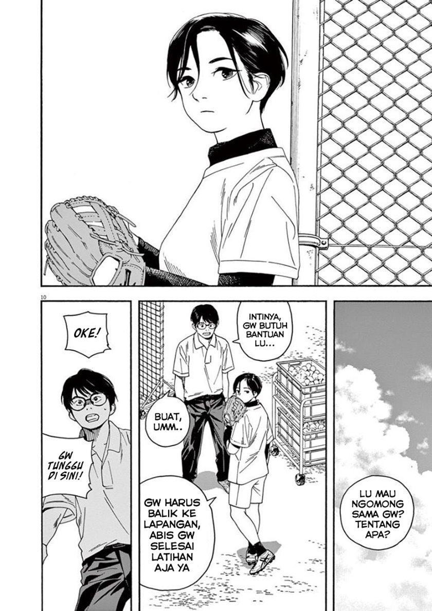 Insomniacs After School Chapter 22 Gambar 9