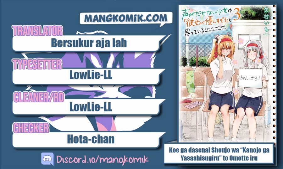 Baca Komik Koe ga dasenai Shoujo wa “Kanojo ga Yasashisugiru” to Omotte iru Chapter 41 Gambar 1