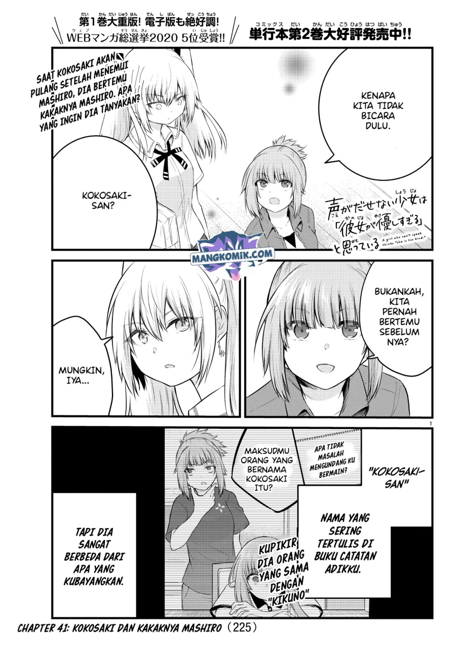 Baca Manga Koe ga dasenai Shoujo wa “Kanojo ga Yasashisugiru” to Omotte iru Chapter 41 Gambar 2