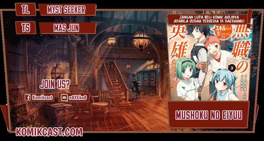 Baca Komik Mushoku no Eiyuu: Betsu ni Skill Nanka Iranakattan daga Chapter 31 Gambar 1