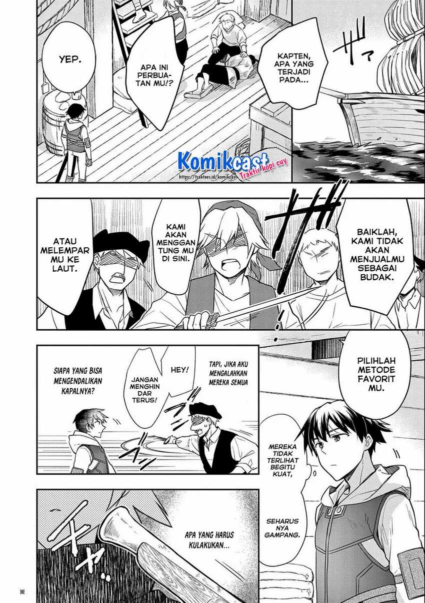 Mushoku no Eiyuu: Betsu ni Skill Nanka Iranakattan daga Chapter 31 Gambar 3
