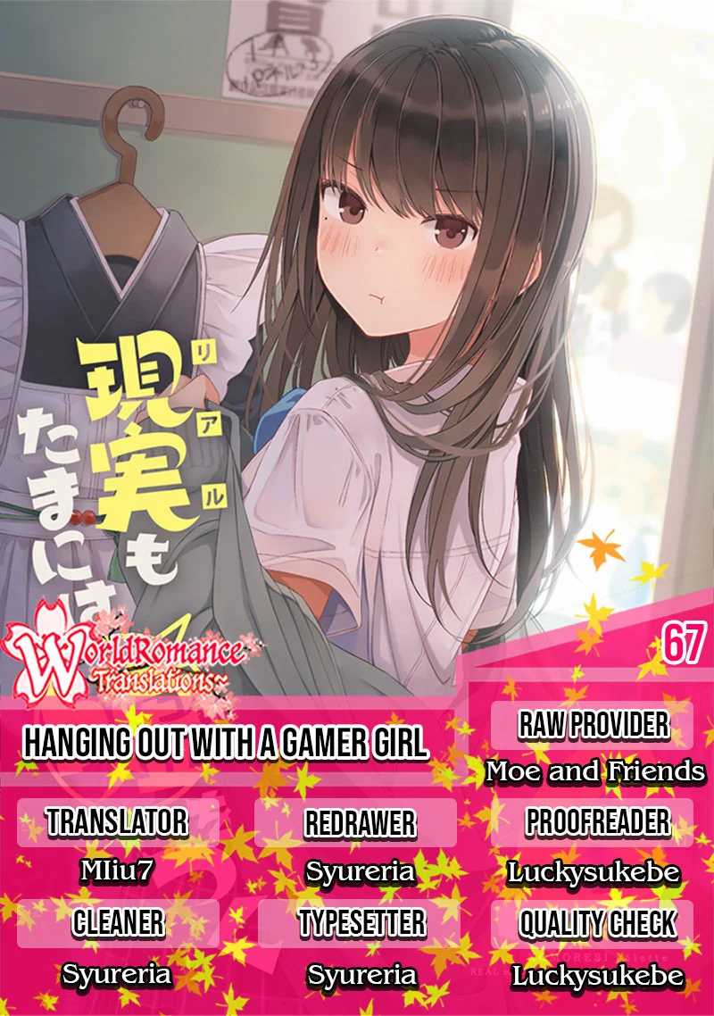 Baca Komik Hanging Out with a Gamer Girl Chapter 67 Gambar 1