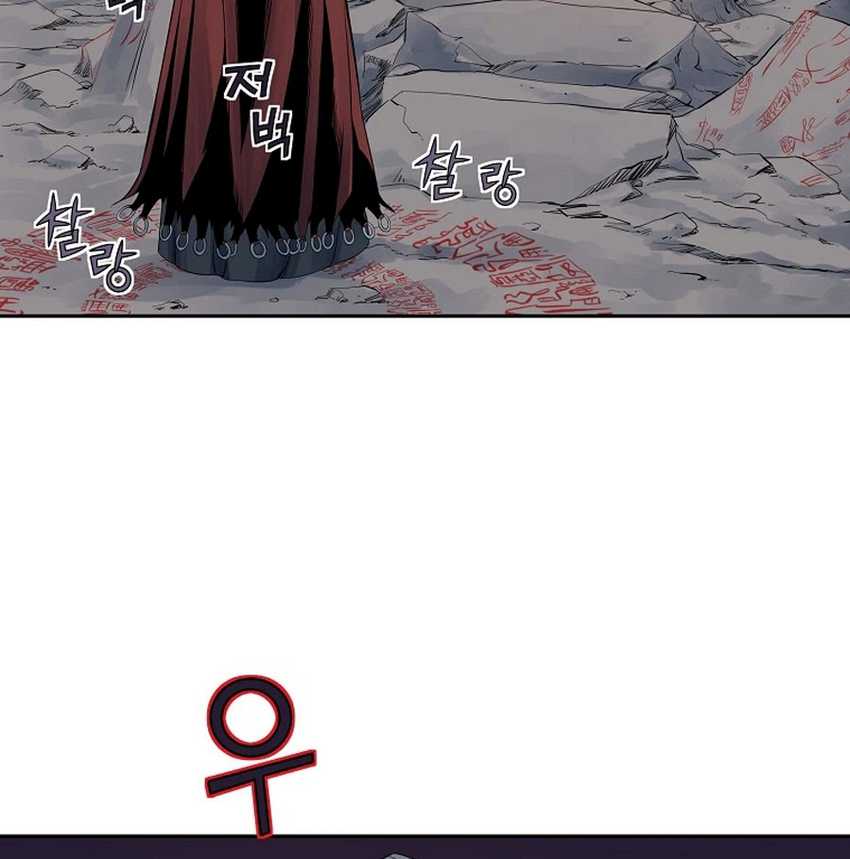 The Scholar Warrior Chapter 30 Gambar 50
