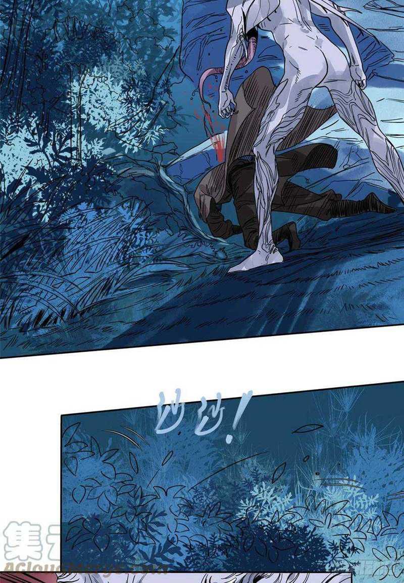 The Taoist Chapter 90 Gambar 19