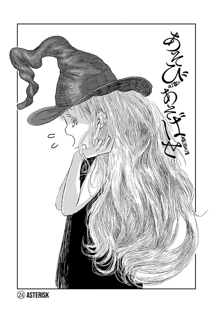 Baca Manga Asobi Asobase Chapter 24 Gambar 2