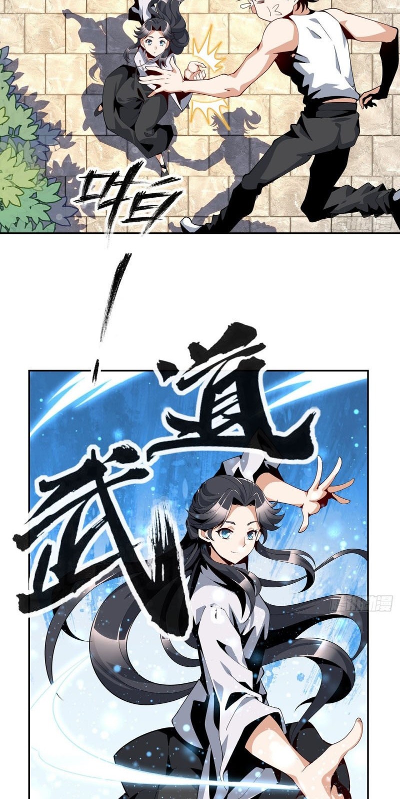 The First Sword of Earth Chapter 05 Gambar 10