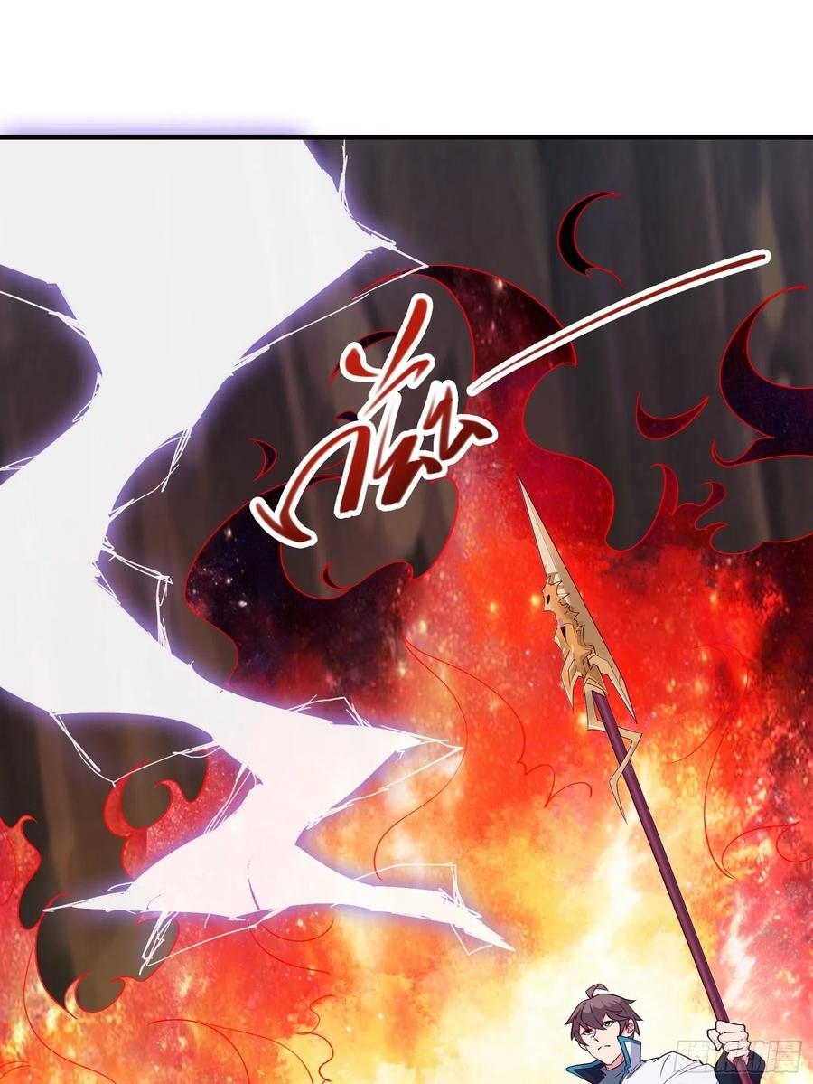 I’m Picking Fairy Sister On The Westward Journey Chapter 55 Gambar 13