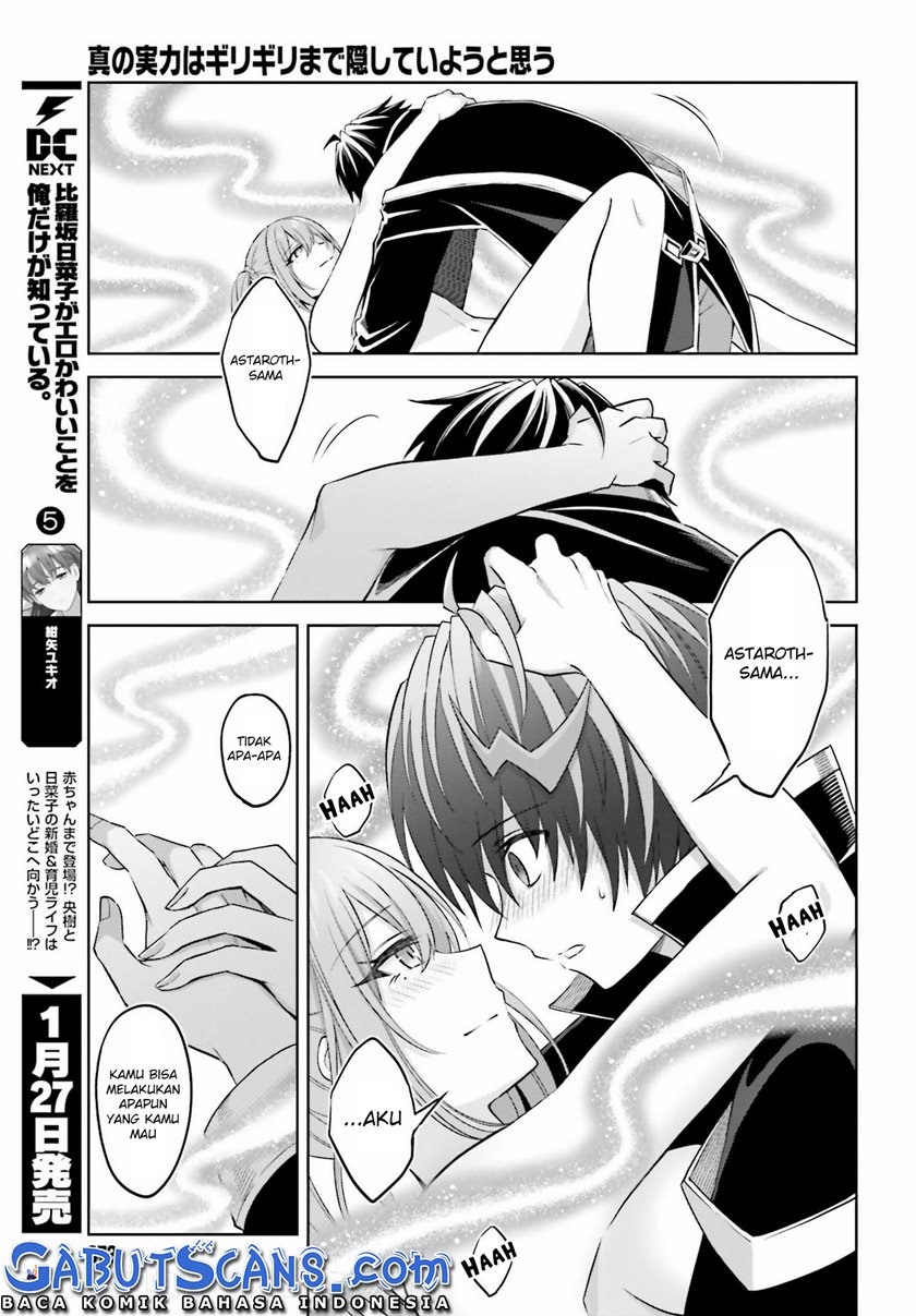 Shin no Jitsuryoku wa Girigiri made Kakushite Iyou to Omou Chapter 14 Gambar 12