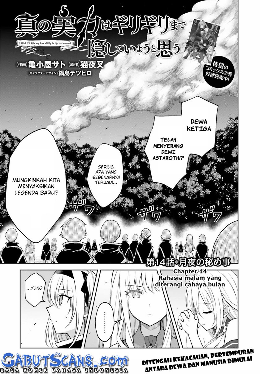 Baca Manga Shin no Jitsuryoku wa Girigiri made Kakushite Iyou to Omou Chapter 14 Gambar 2
