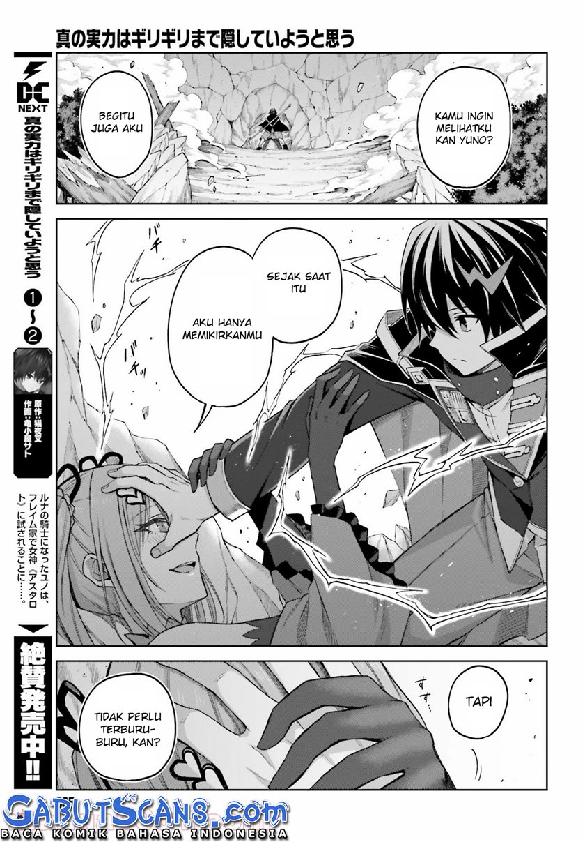 Shin no Jitsuryoku wa Girigiri made Kakushite Iyou to Omou Chapter 14 Gambar 4