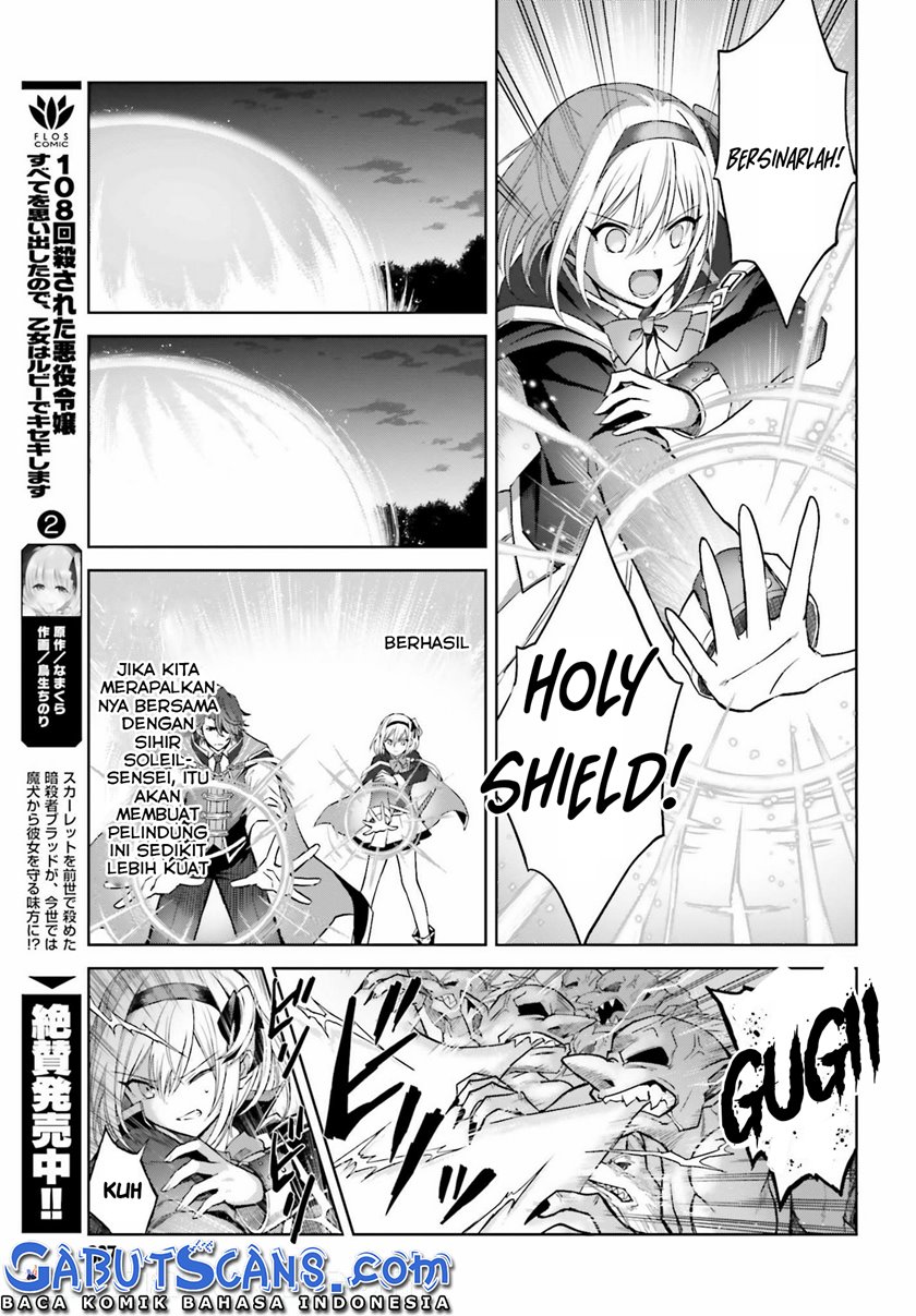 Shin no Jitsuryoku wa Girigiri made Kakushite Iyou to Omou Chapter 14 Gambar 6