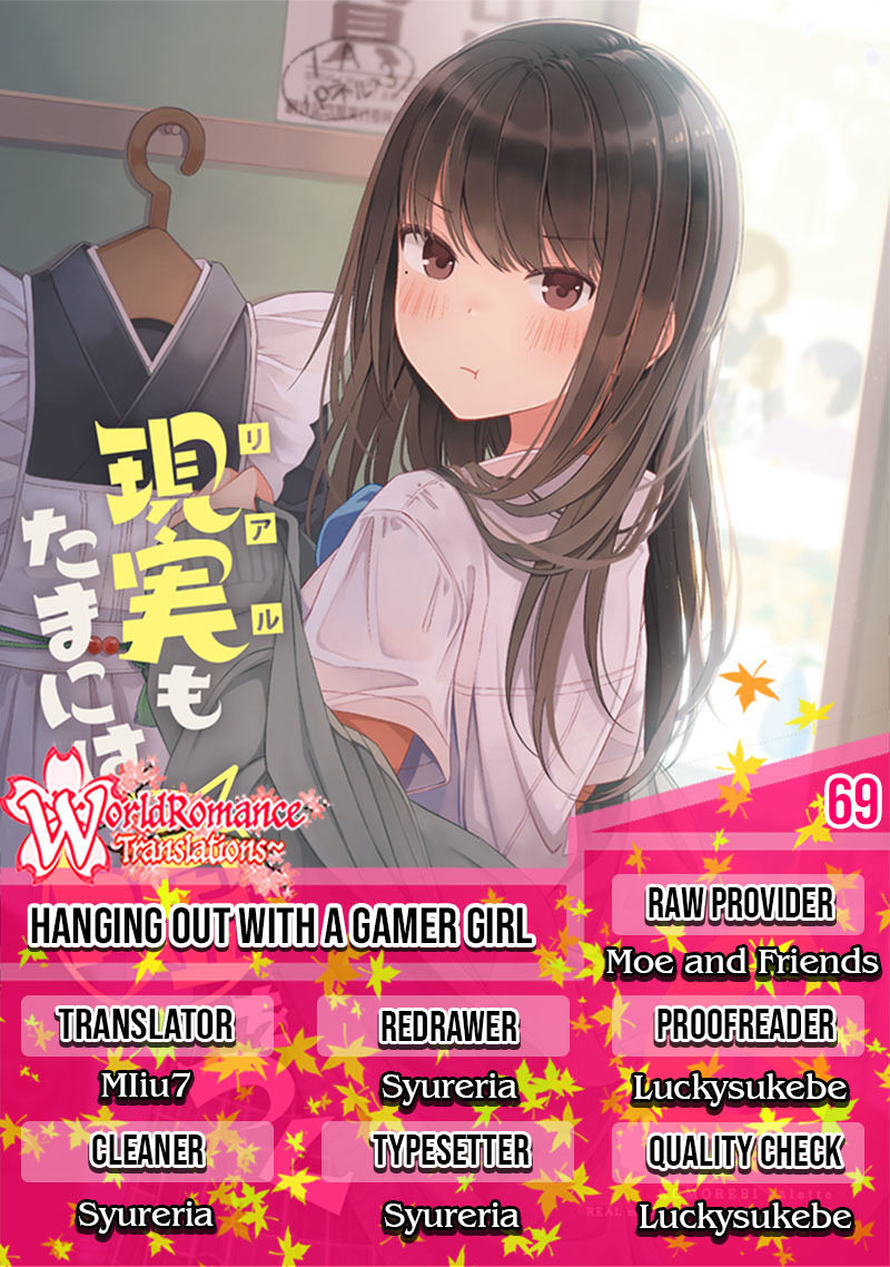 Baca Komik Hanging Out with a Gamer Girl Chapter 69 Gambar 1