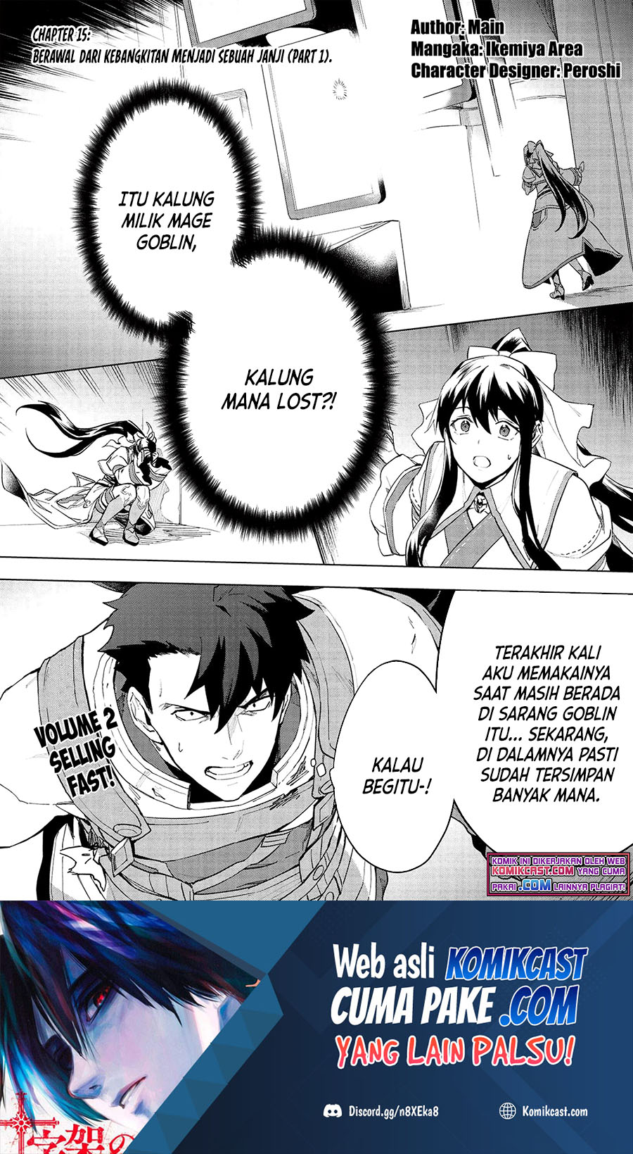 Baca Manga Kuitsume Youhei no Gensou Kitan Chapter 15.1 Gambar 2
