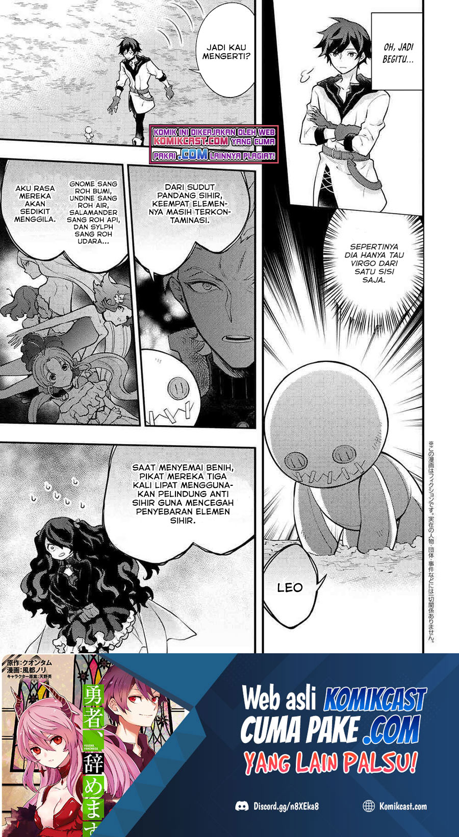 Baca Manga Yuusha, Yamemasu Chapter 30.2 Gambar 2