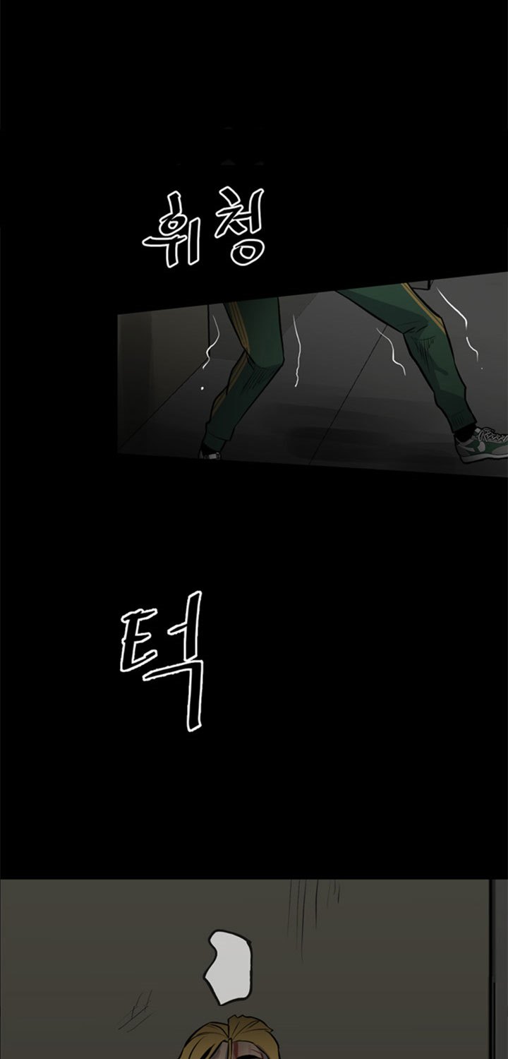 The Villain Chapter 137 Gambar 26