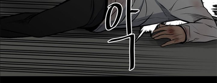 The Villain Chapter 137 Gambar 5