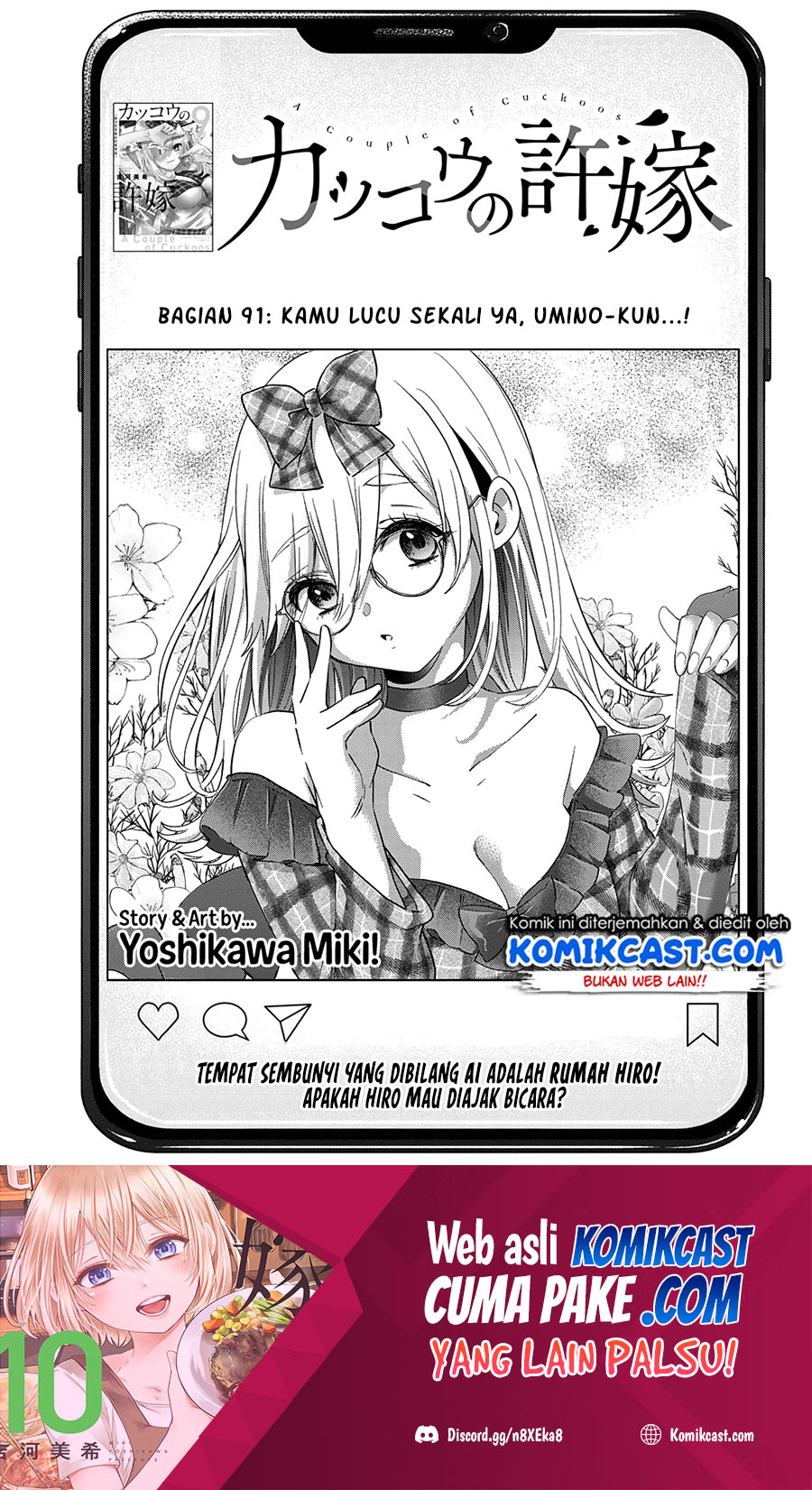 Baca Manga The Cuckoo’s Fiancee Chapter 91 Gambar 2