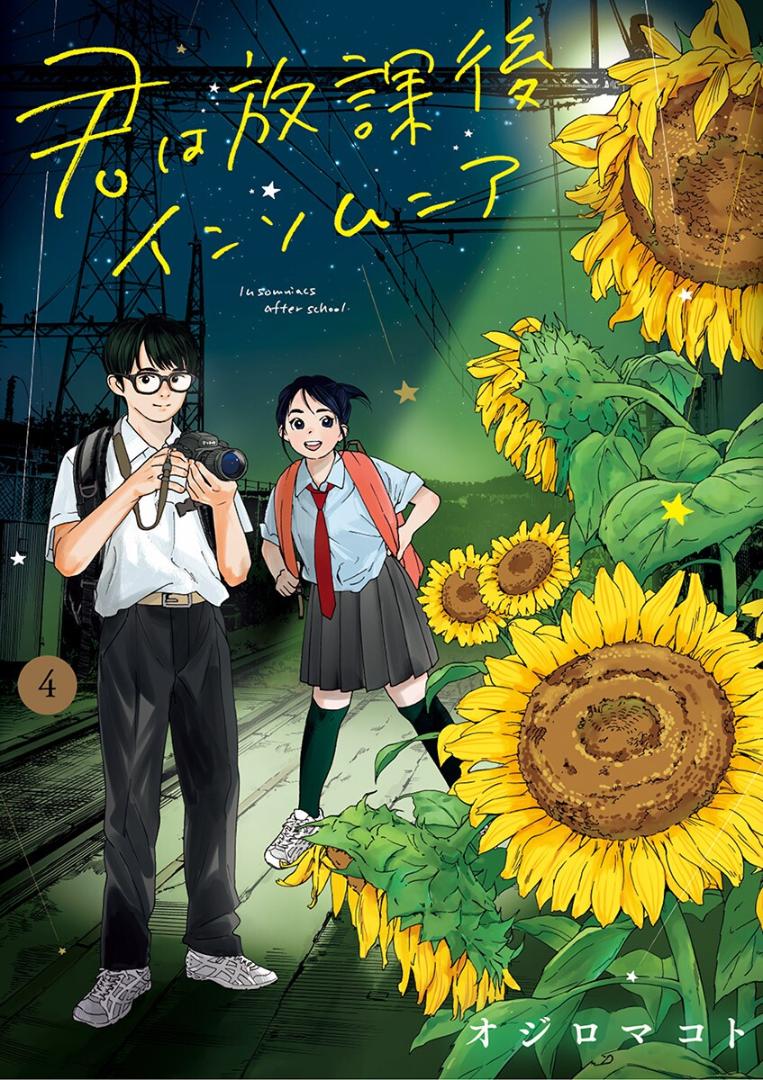 Baca Komik Insomniacs After School Chapter 28 Gambar 1