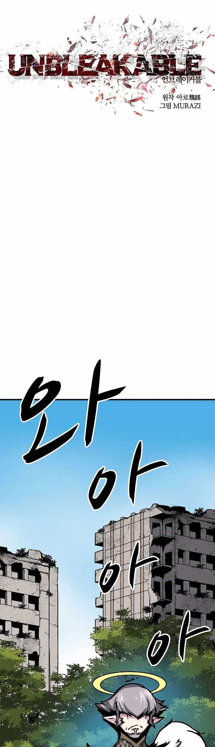Unbreakable Chapter 19 Gambar 7